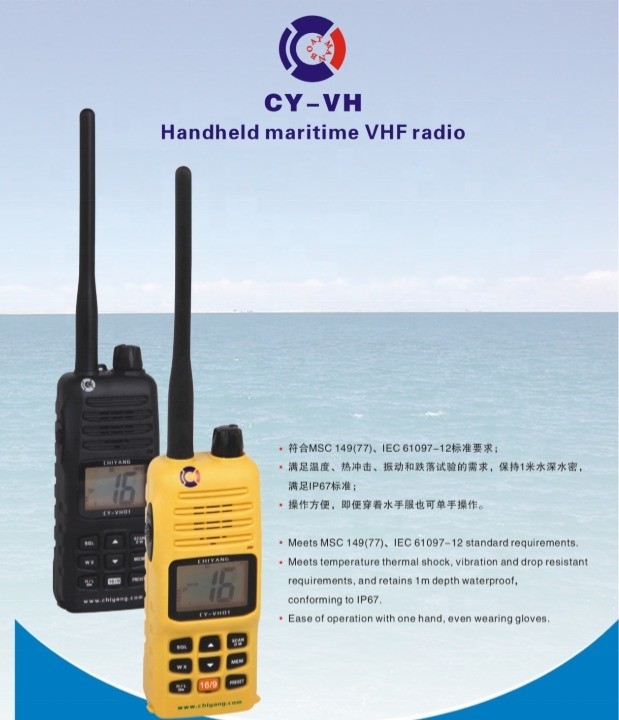 88 ストレージチャンネル VHF 海上通話ウォーカー 154-163MHZ 周波数帯 完璧